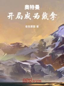 后妃一小时属性