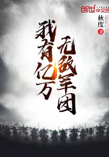 我的世界 锻造台
