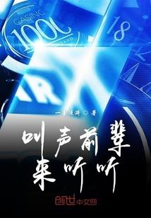 梦幻西游跑环号租金价格