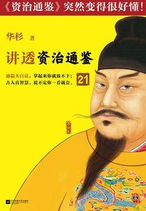 员工职业素养