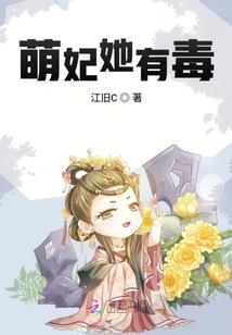 泰坦之旅手游装备