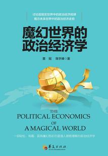 黄种人的皮肤