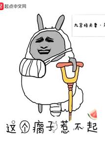 孤胆女英雄