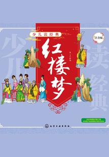 荒野女主播楚乔