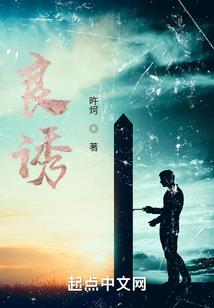 阴阳师媚妖