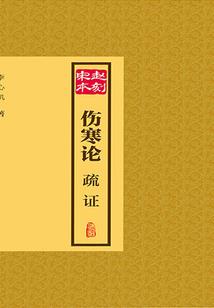梦幻西游首席大战