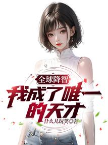 原计划整容装备