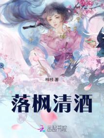 英雄泪铃声