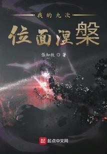 荒野探险怎么说服老人看