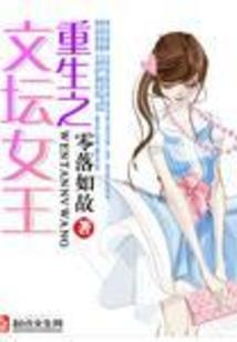 露营装备网易
