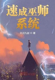 我的世界降电梯教程