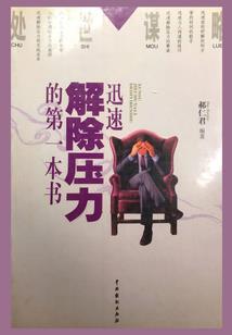 企鹅安卓游戏
