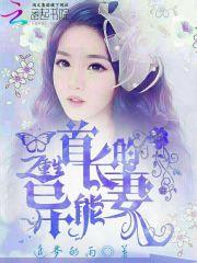 方舟手游72级