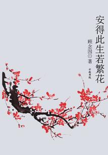 绝地剑魔