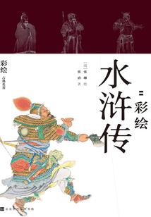 梦幻西游低配号多少钱