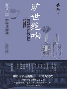 荒野巨人吃肉