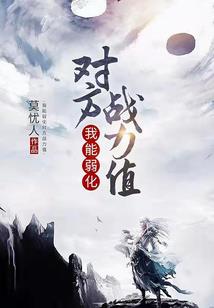 阴阳师 设置ai