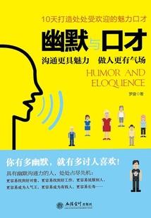 绝地逃亡服饰