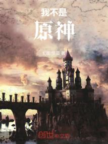 绝地求生是3d游戏嘛