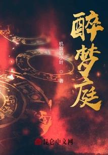 cf电脑是端游还是手游