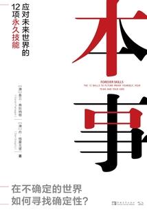 ps4机器手柄