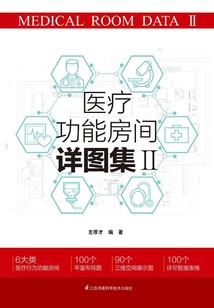 九黎手游 音乐