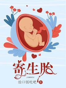 谌利军举重绝地反击