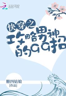 铁蛋荒野行