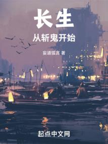 倾色浮影白起是什么属性