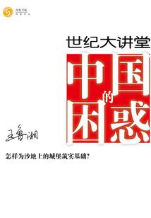 王者用挂