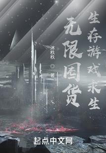 梦幻西游无双 胎儿
