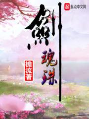 晕游戏