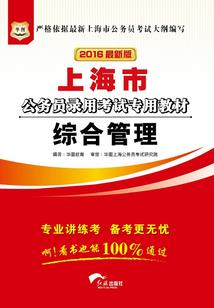 我的世界模拟过山车教程