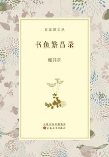 时光之刃 攻略