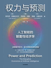 我的世界联机沉羊16