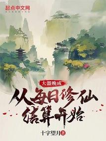 荒野家园小院