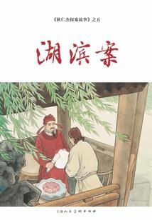 卖糯米饭的装备
