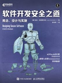 ps4玩着停电