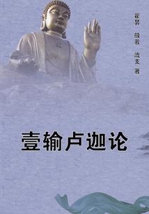 我的世界核能科技合成表
