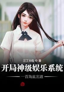绝地蛋哥