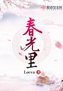 5月王者轮回
