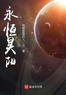 福清ps4玩家