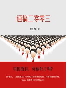 英雄联盟减刑
