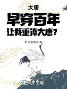 梦幻西游老板等级排行榜