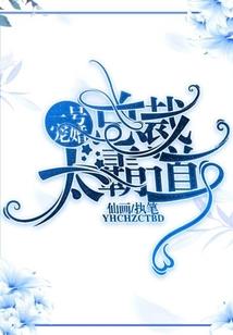 地下铖割草破解版