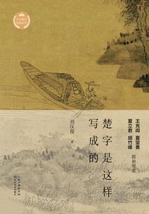 王者职业联赛选手