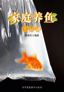荒野收饭