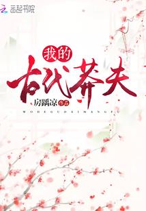 汉中职业学院