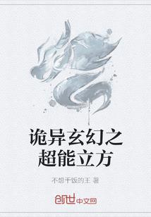 梦幻西游哪个级别收入高