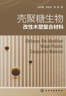 曹操传MOD下载壁纸